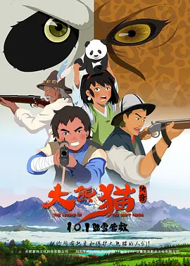 海角禁区